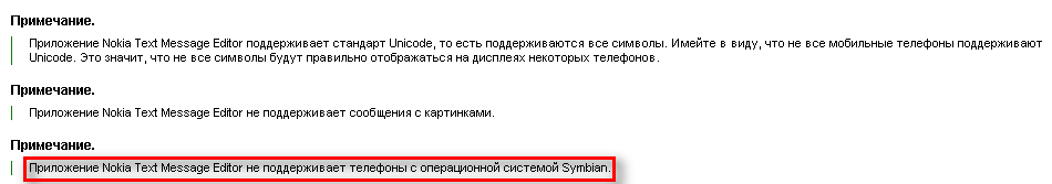Снимок2.GIF