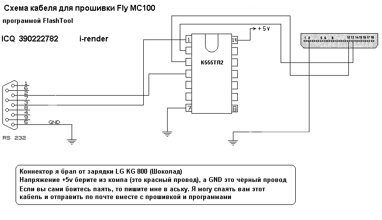 Домофон jeja 228m схема 447