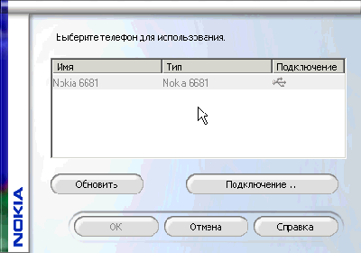 Снимок1.GIF