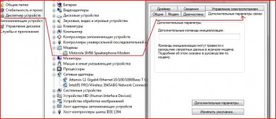 Снимок.JPG