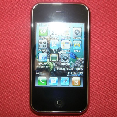 Продам IPNONE китайский 2000 грн новый ему неделя http://www.mobile76.ru...